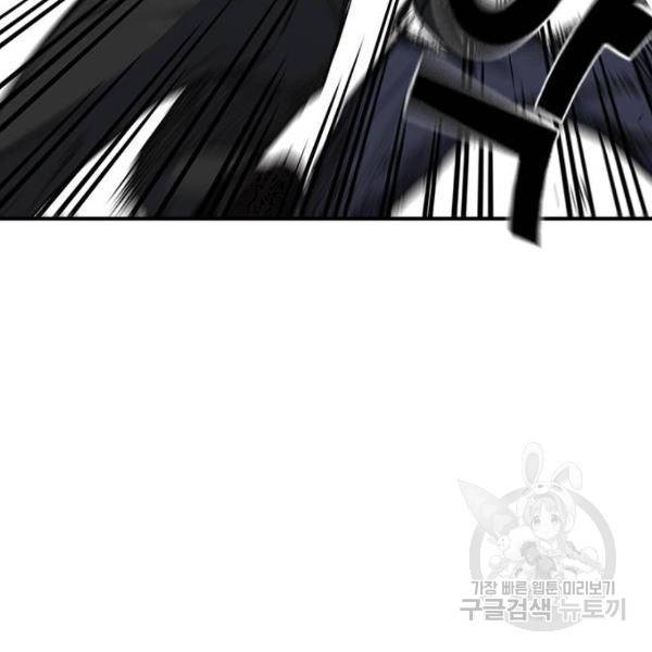 스터디그룹 시즌2 8화 35