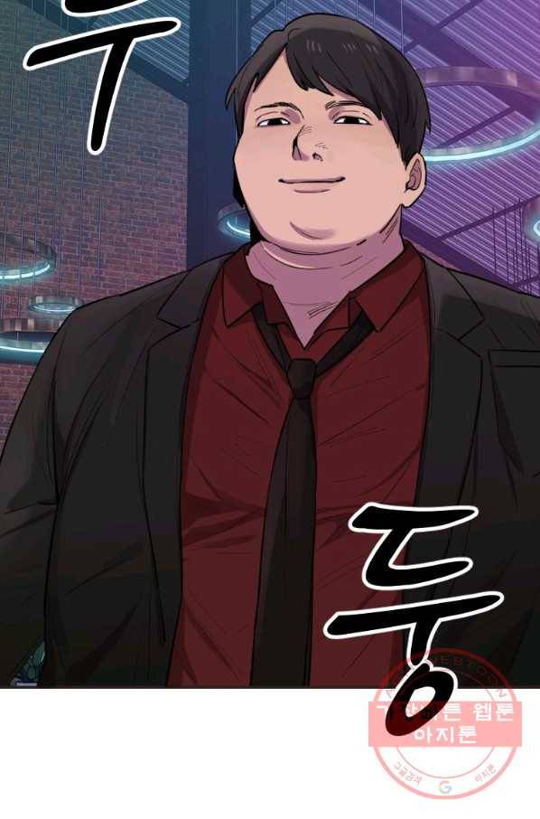 이렇게 바보일리 없어 8화 17
