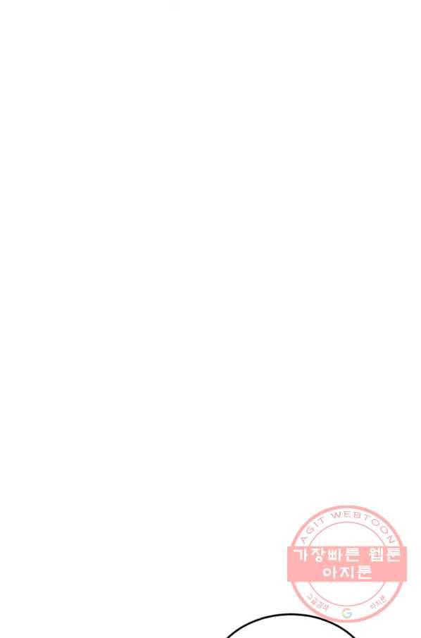 이렇게 바보일리 없어 8화 28
