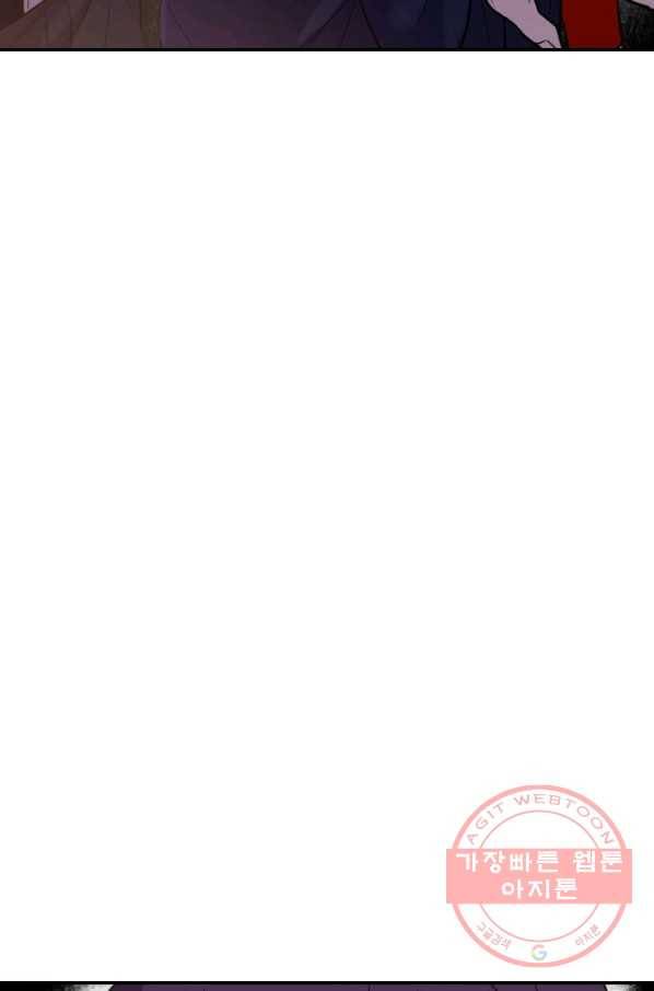 이렇게 바보일리 없어 8화 42
