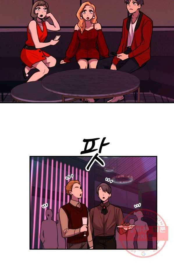 이렇게 바보일리 없어 8화 54
