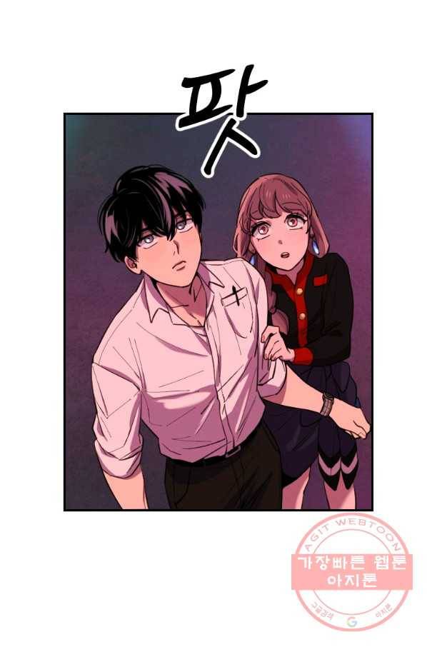 이렇게 바보일리 없어 8화 55