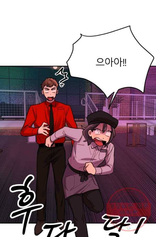 이렇게 바보일리 없어 8화 67