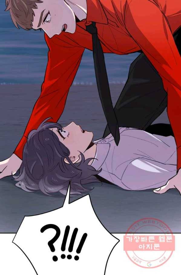 이렇게 바보일리 없어 8화 76