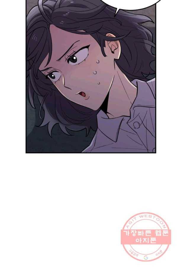 이렇게 바보일리 없어 8화 83