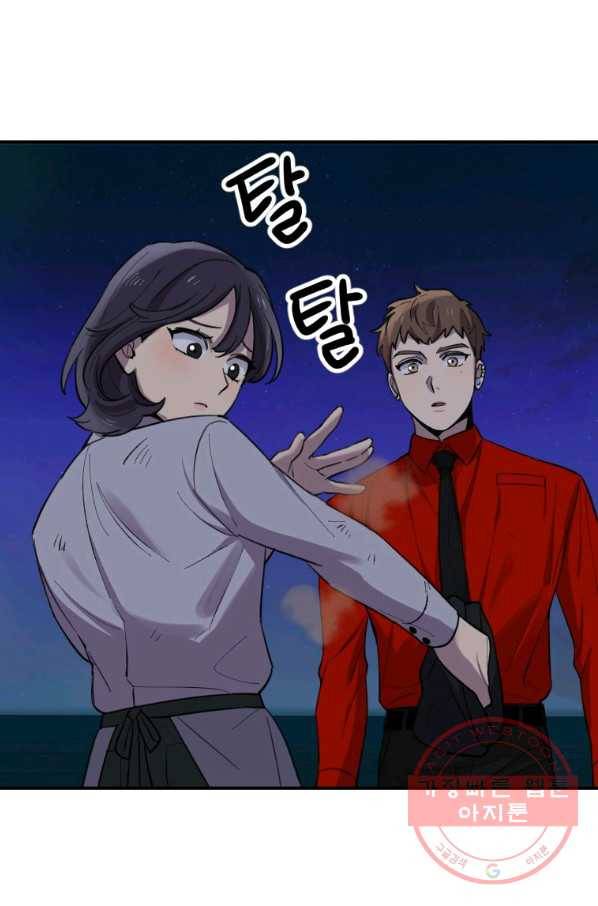 이렇게 바보일리 없어 8화 98