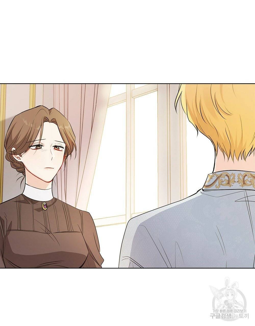 참아주세요, 대공 18화 30