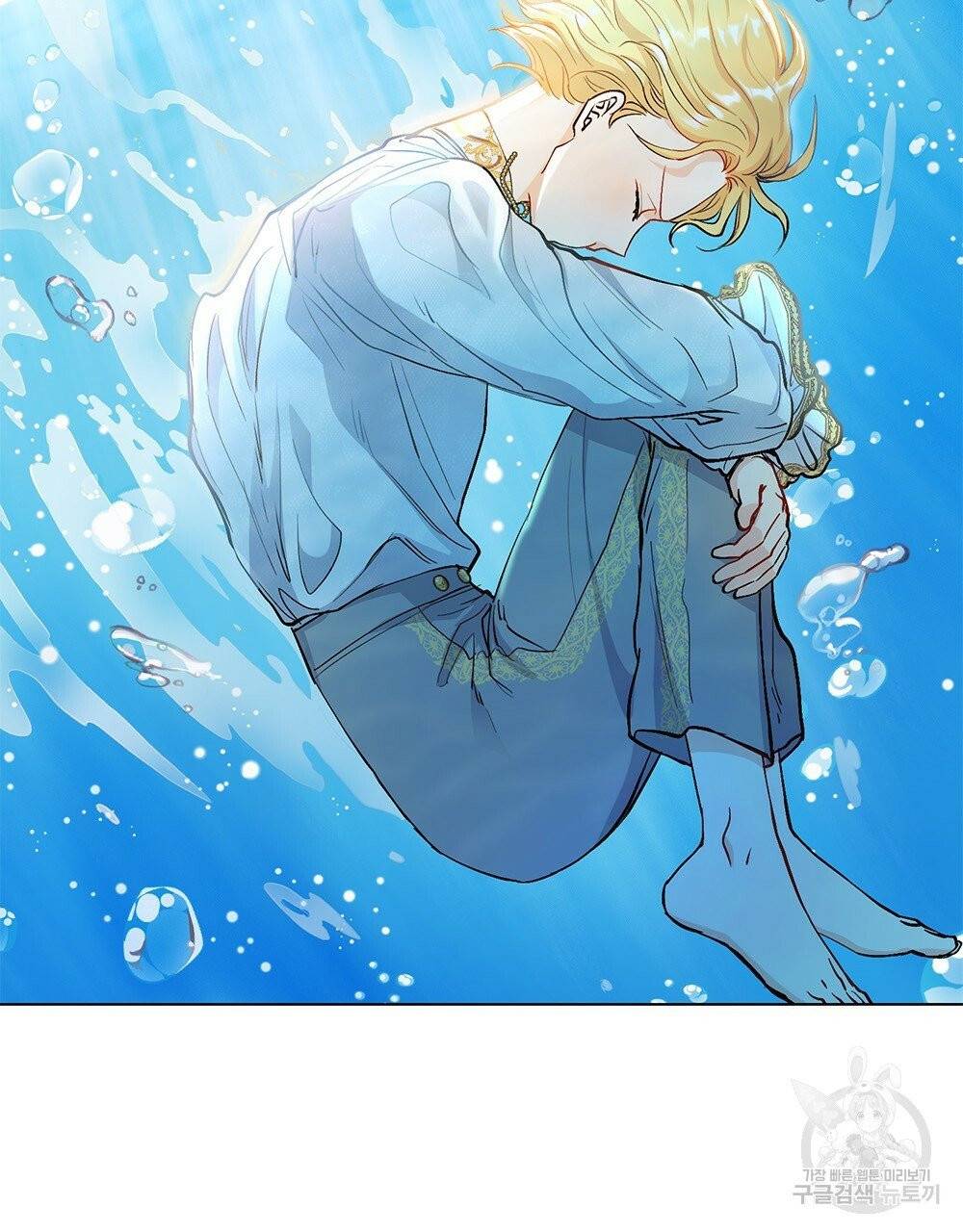 참아주세요, 대공 18화 57