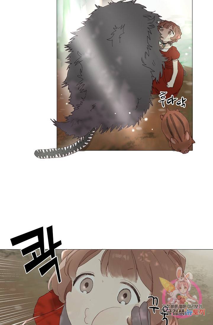 스승님이 나의 남편 후보들을 골라왔다 3화 8