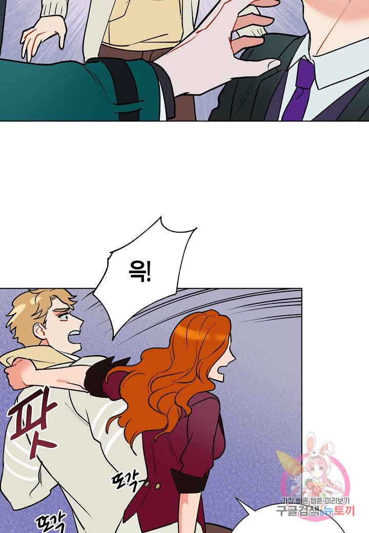 원 스텝 프롬 헬 28화 3
