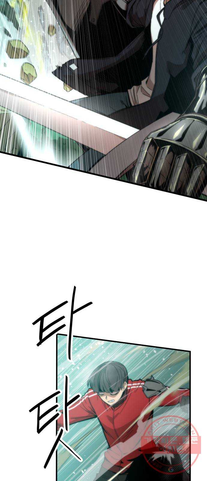 최강부캐 1화. 힐러셔틀 7