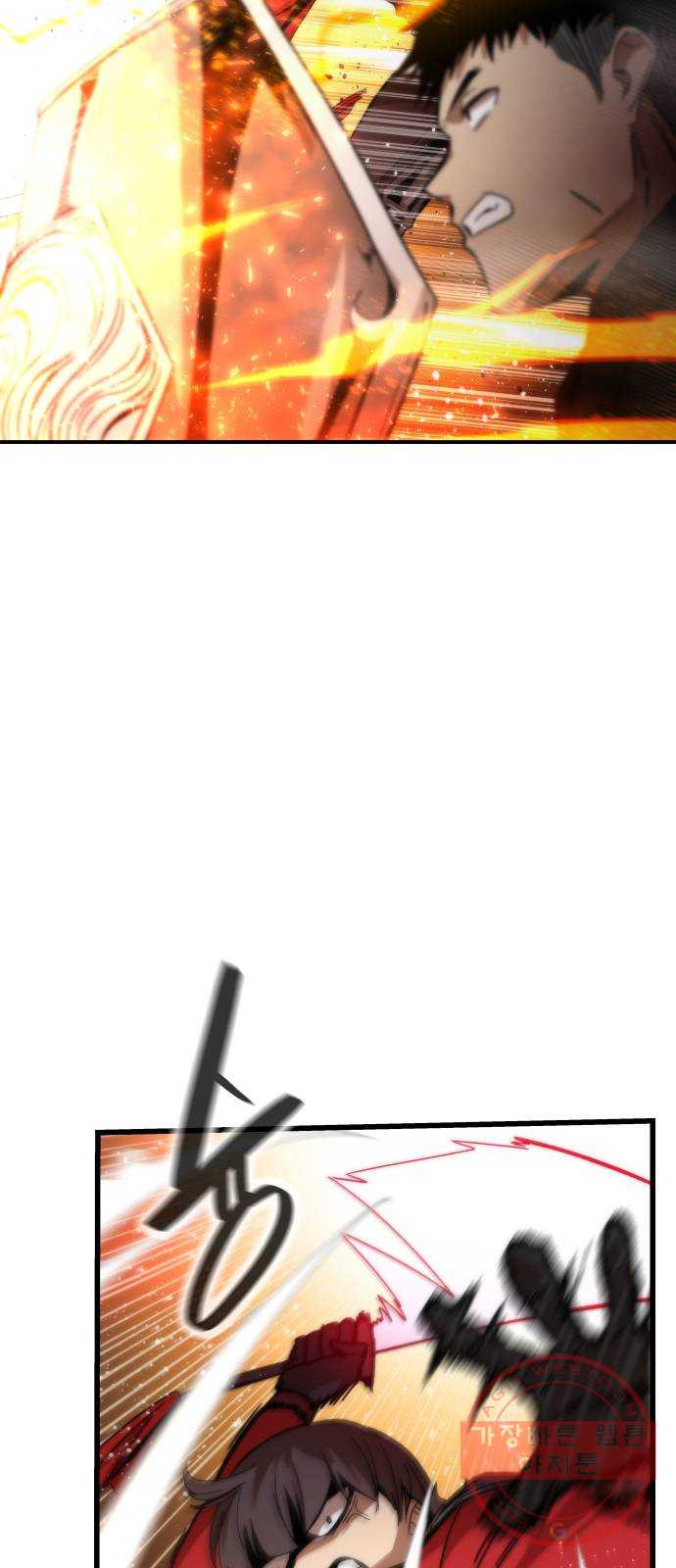 최강부캐 1화. 힐러셔틀 12