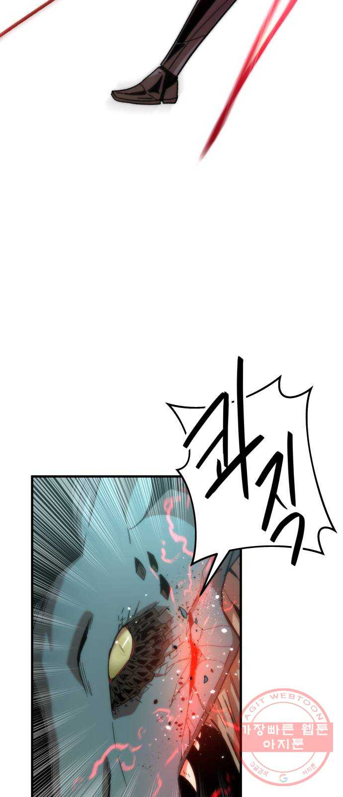 최강부캐 1화. 힐러셔틀 15