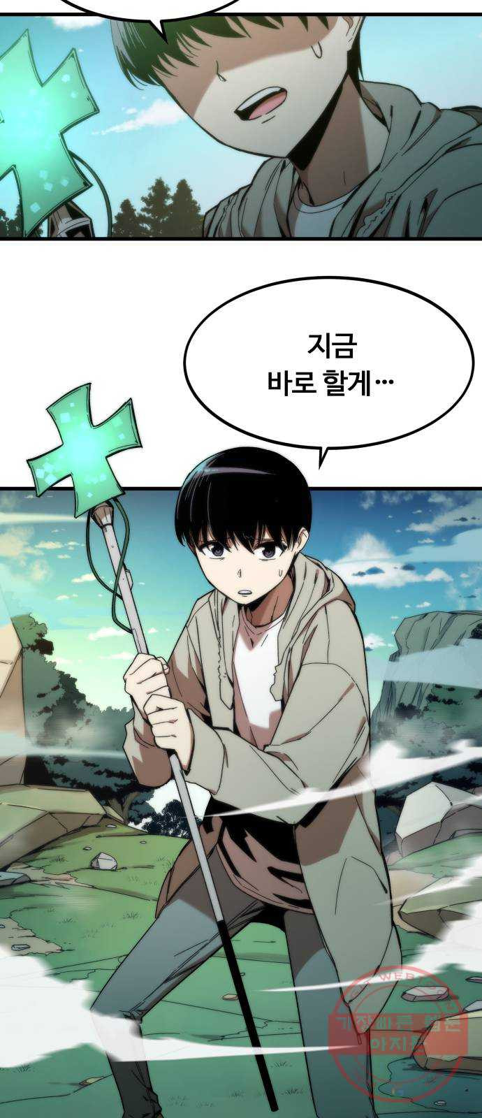 최강부캐 1화. 힐러셔틀 20