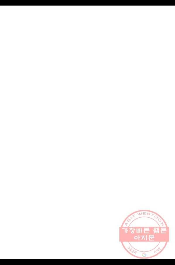 절대쌍효 1부 11화 3