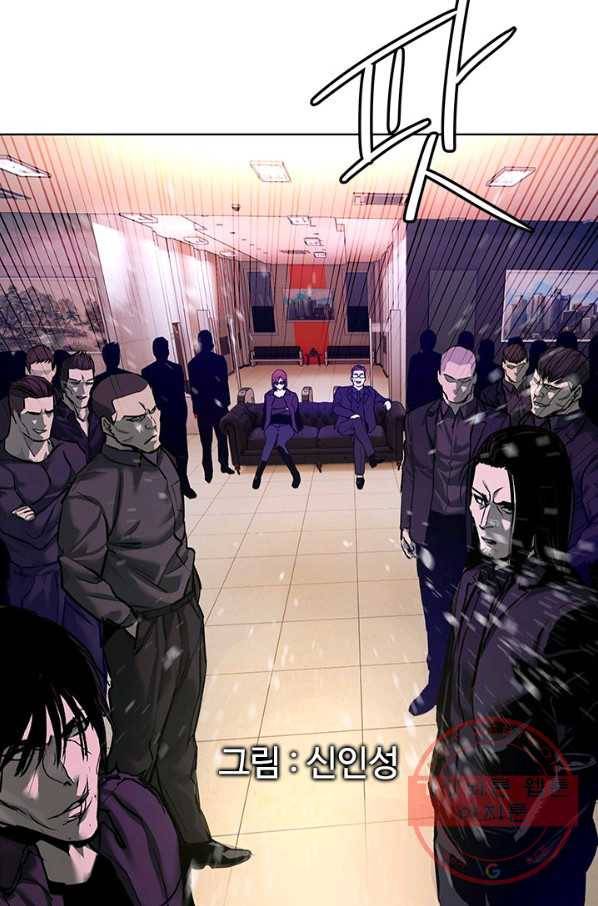 갓 오브 블랙필드 시즌2 10화 3