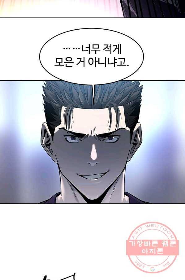 갓 오브 블랙필드 시즌2 10화 5