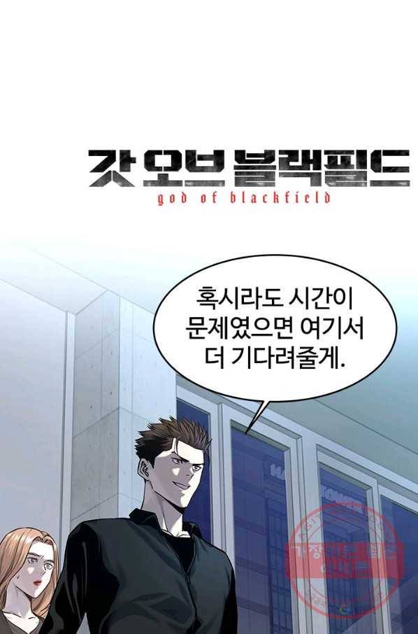 갓 오브 블랙필드 시즌2 10화 7