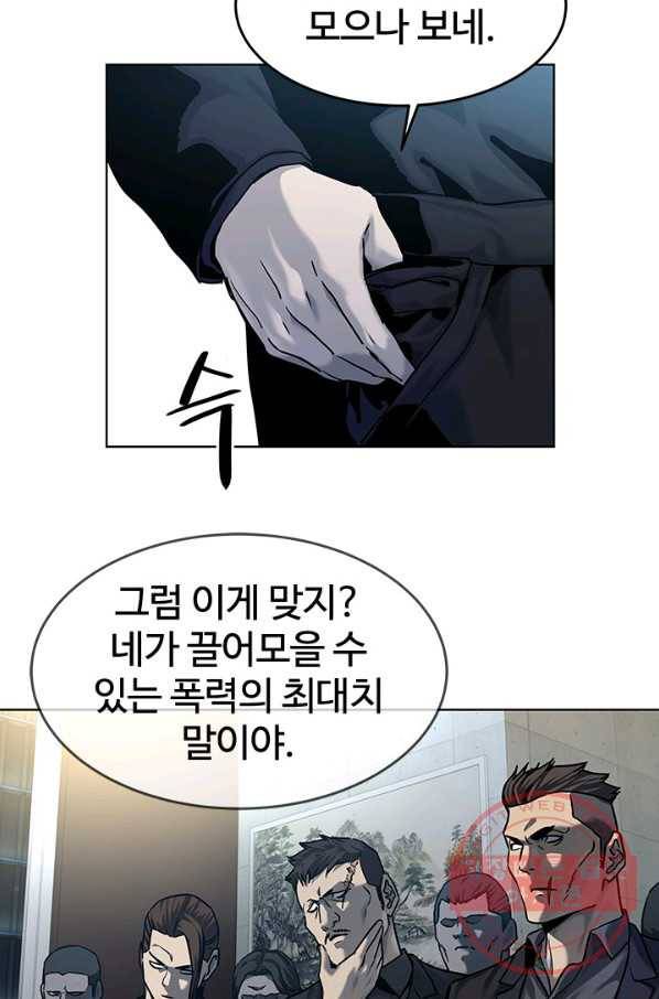 갓 오브 블랙필드 시즌2 10화 10
