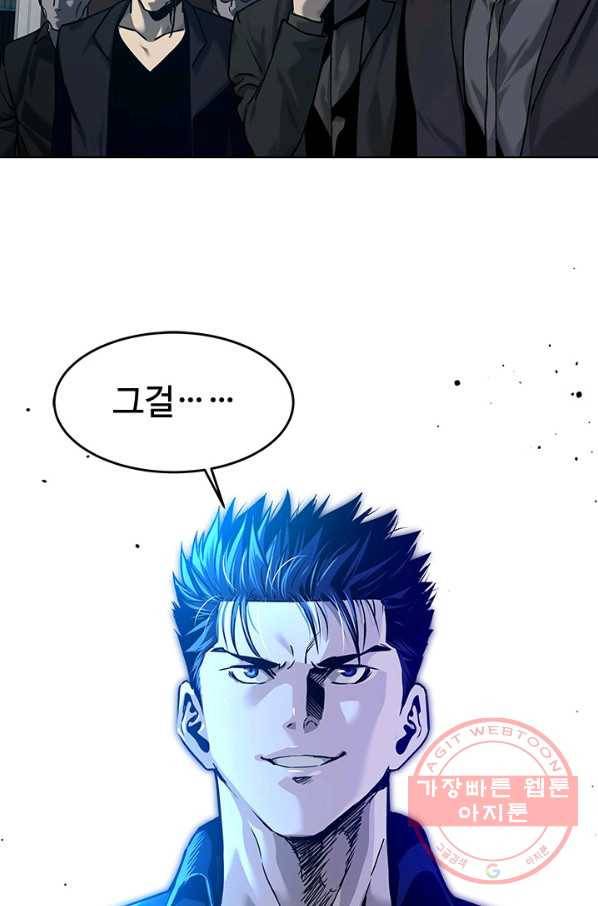 갓 오브 블랙필드 시즌2 10화 11