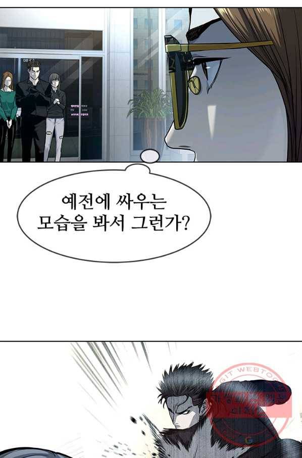 갓 오브 블랙필드 시즌2 10화 14