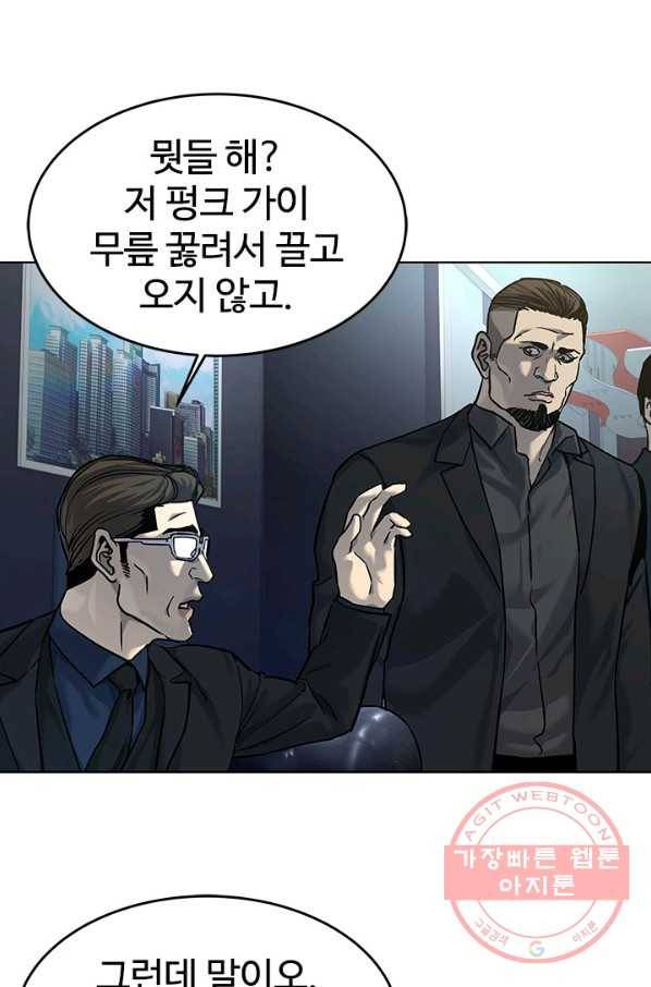 갓 오브 블랙필드 시즌2 10화 16