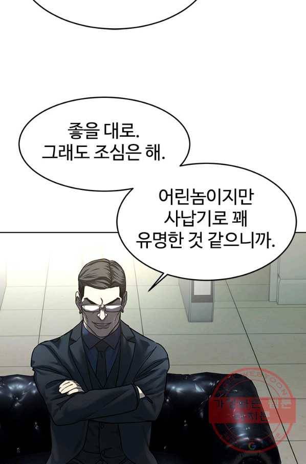 갓 오브 블랙필드 시즌2 10화 19