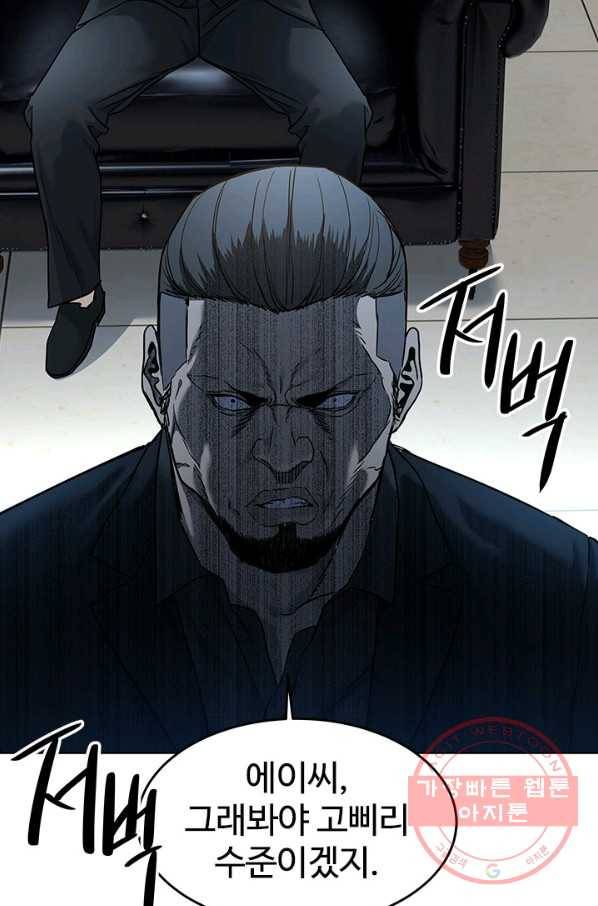 갓 오브 블랙필드 시즌2 10화 20