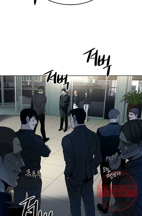 갓 오브 블랙필드 시즌2 10화 21