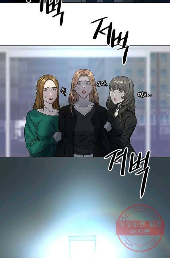 갓 오브 블랙필드 시즌2 10화 22