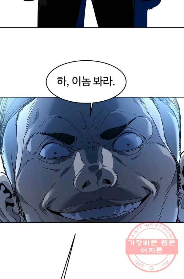 갓 오브 블랙필드 시즌2 10화 24