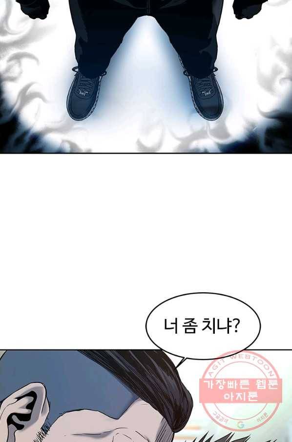 갓 오브 블랙필드 시즌2 10화 26