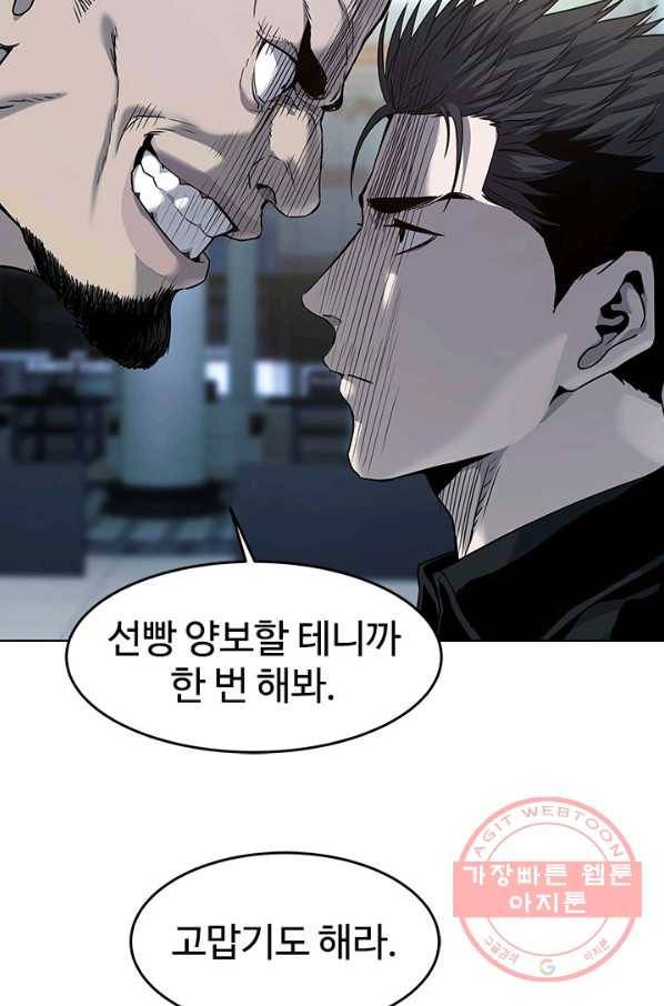 갓 오브 블랙필드 시즌2 10화 27