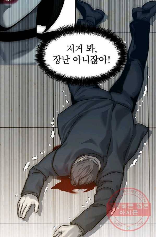 갓 오브 블랙필드 시즌2 10화 38