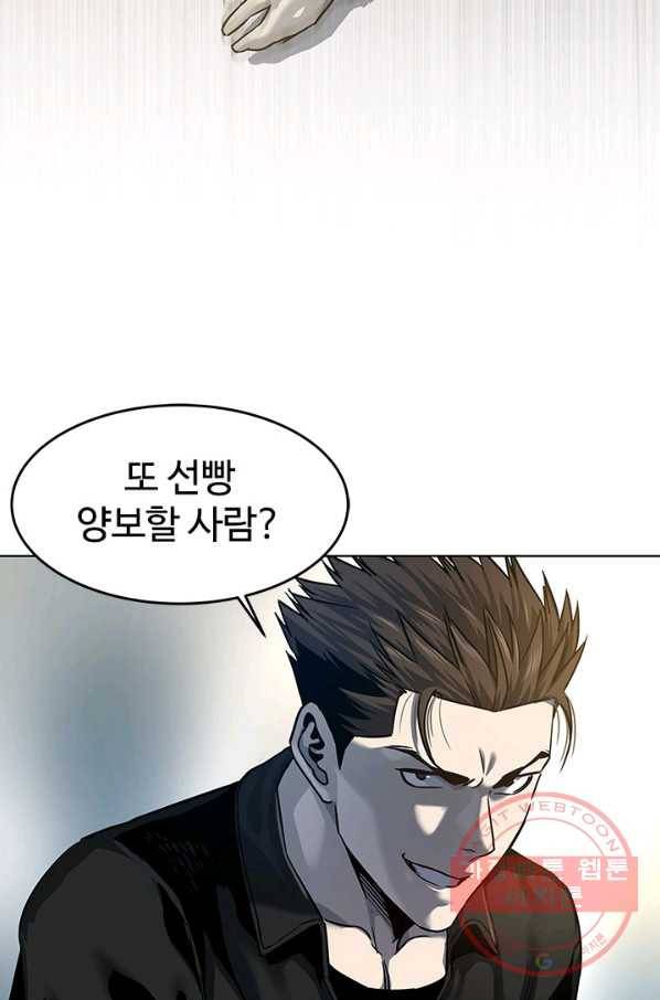 갓 오브 블랙필드 시즌2 10화 39