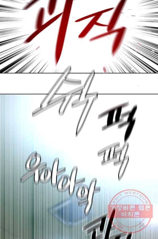 갓 오브 블랙필드 시즌2 10화 48