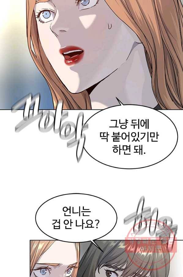 갓 오브 블랙필드 시즌2 10화 52