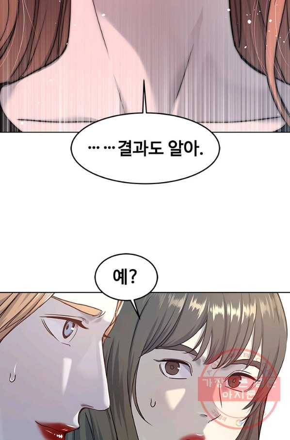 갓 오브 블랙필드 시즌2 10화 55