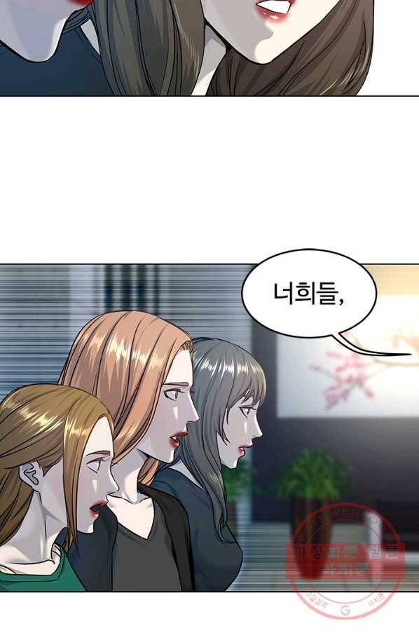 갓 오브 블랙필드 시즌2 10화 56