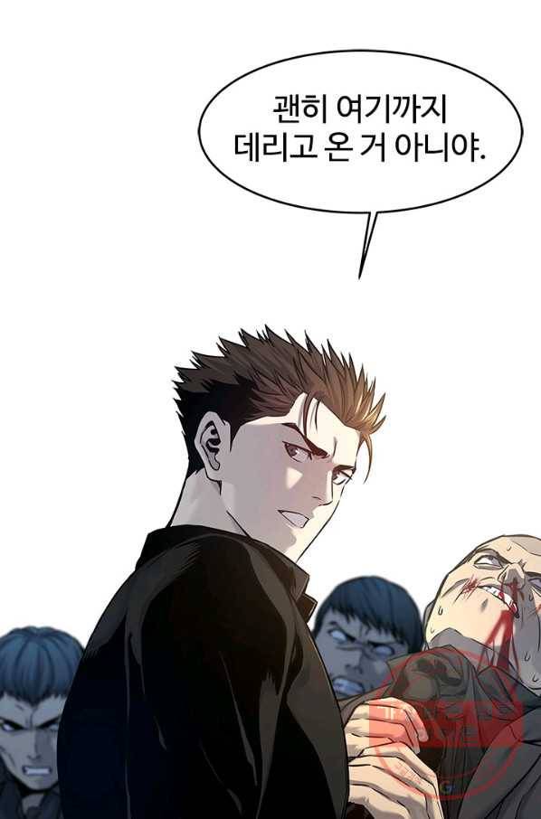 갓 오브 블랙필드 시즌2 10화 57