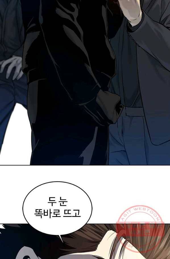 갓 오브 블랙필드 시즌2 10화 58