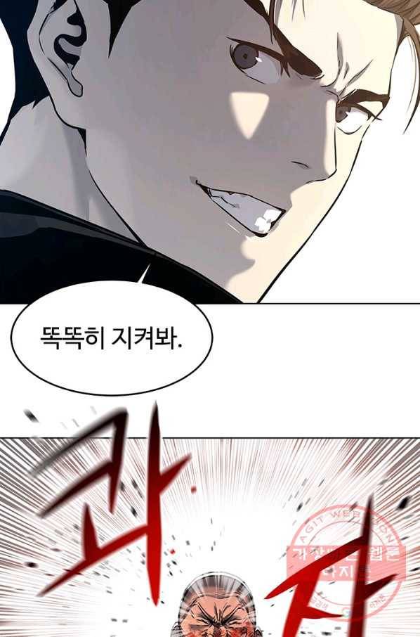 갓 오브 블랙필드 시즌2 10화 59