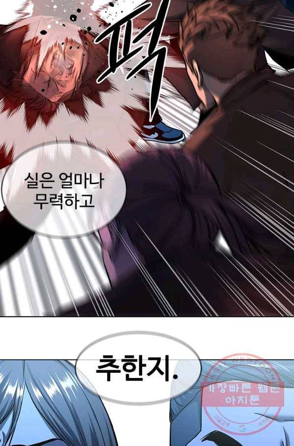 갓 오브 블랙필드 시즌2 10화 62