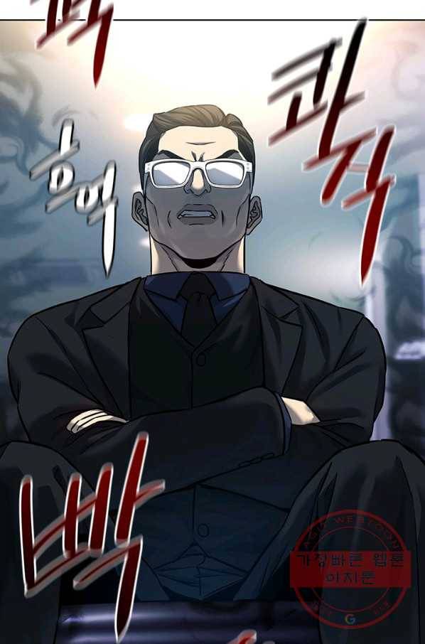 갓 오브 블랙필드 시즌2 10화 67