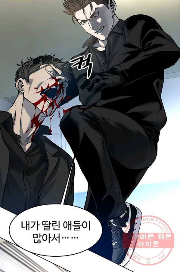 갓 오브 블랙필드 시즌2 10화 71