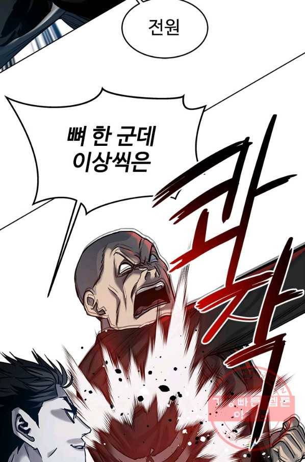 갓 오브 블랙필드 시즌2 10화 74