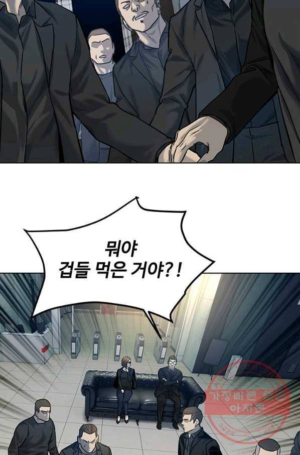 갓 오브 블랙필드 시즌2 10화 77