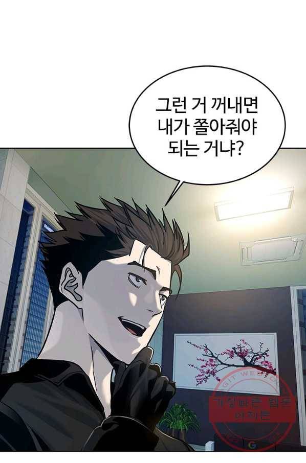 갓 오브 블랙필드 시즌2 10화 84