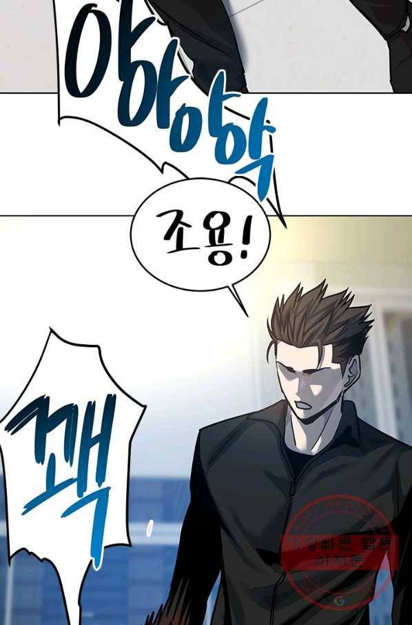갓 오브 블랙필드 시즌2 10화 90
