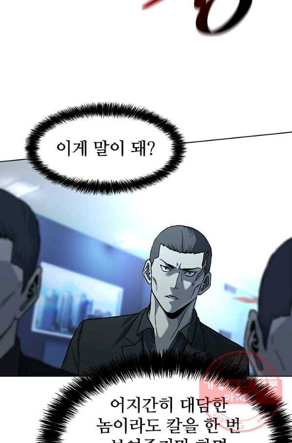 갓 오브 블랙필드 시즌2 10화 108